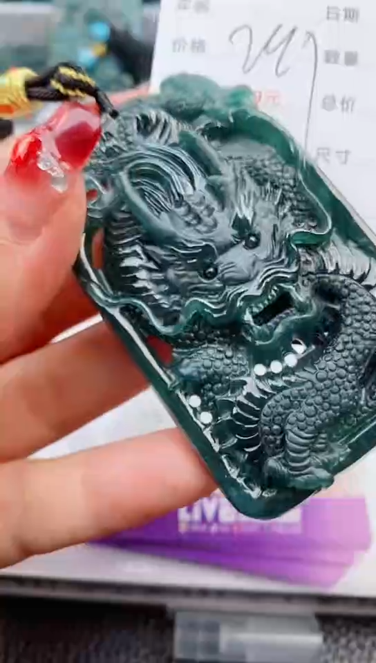 【闪购商品】翡翠颈饰未镶嵌               