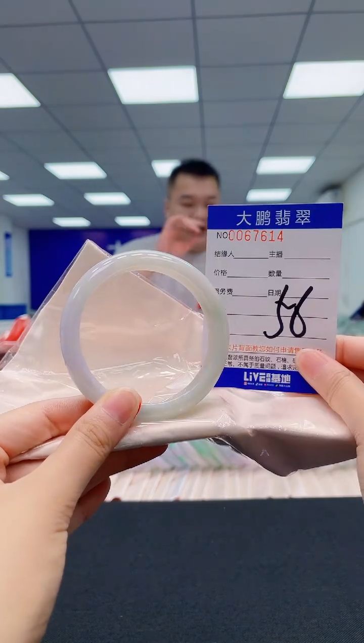 翡翠未镶嵌手镯AAAAAAAAAA