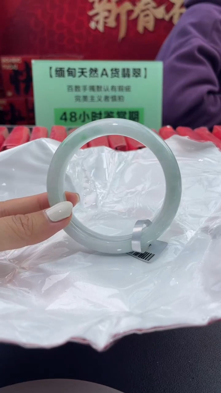 【闪购商品】翡翠手镯未镶嵌1翡翠手镯（微瑕）