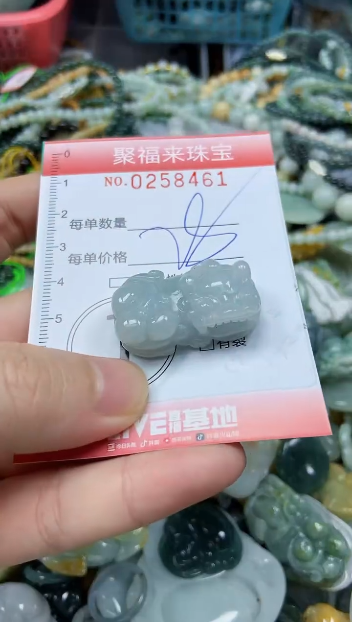 未镶嵌挂件翡翠闪购0258461