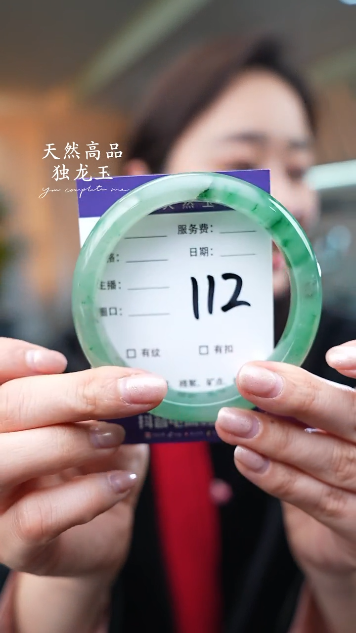 【闪购商品】石英质玉手镯未镶嵌112