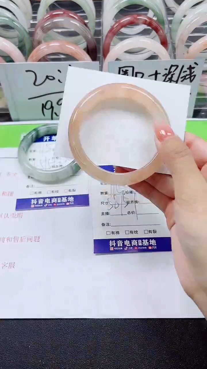 【闪购商品】石英质玉手镯未镶嵌A116-58/59