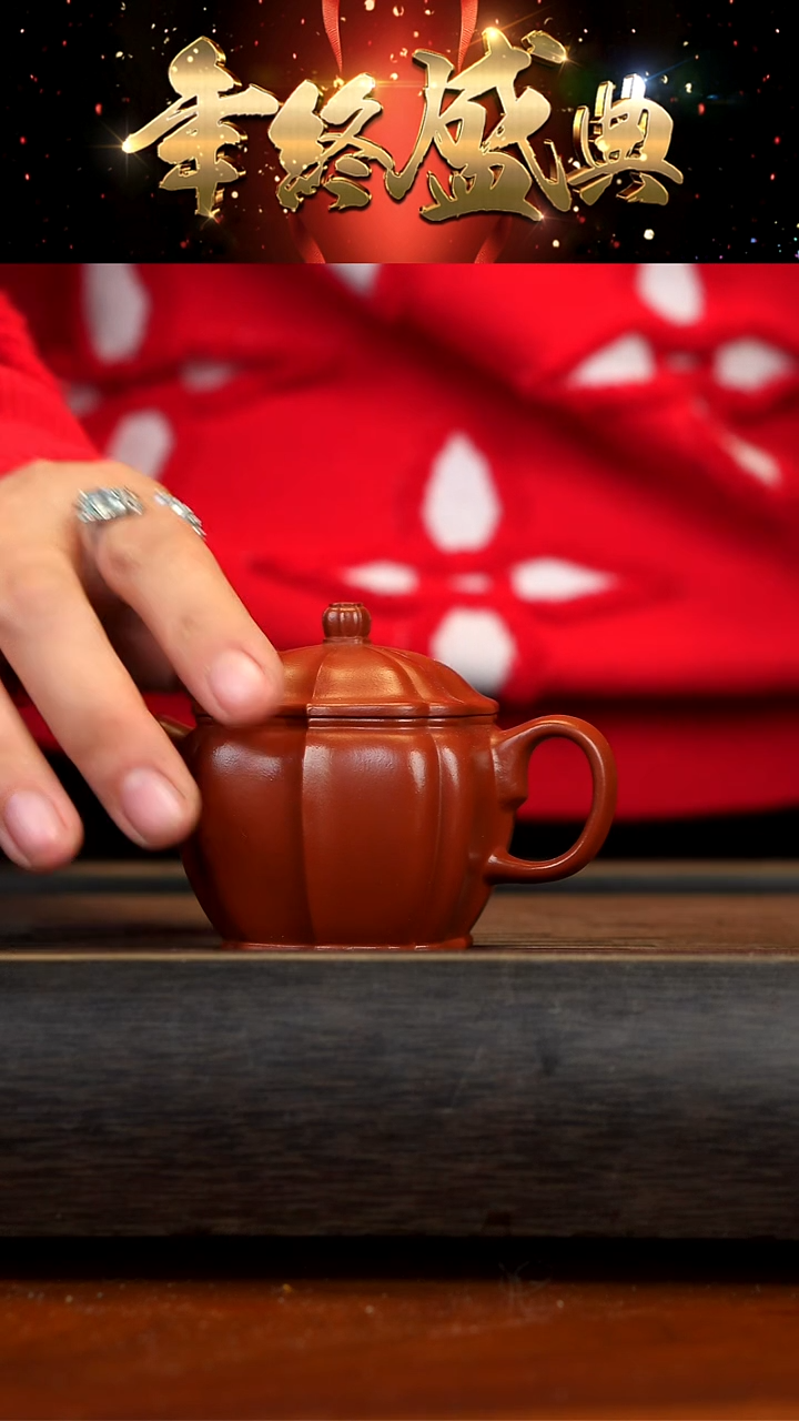 【闪购商品】紫砂茶壶宜兴紫砂    