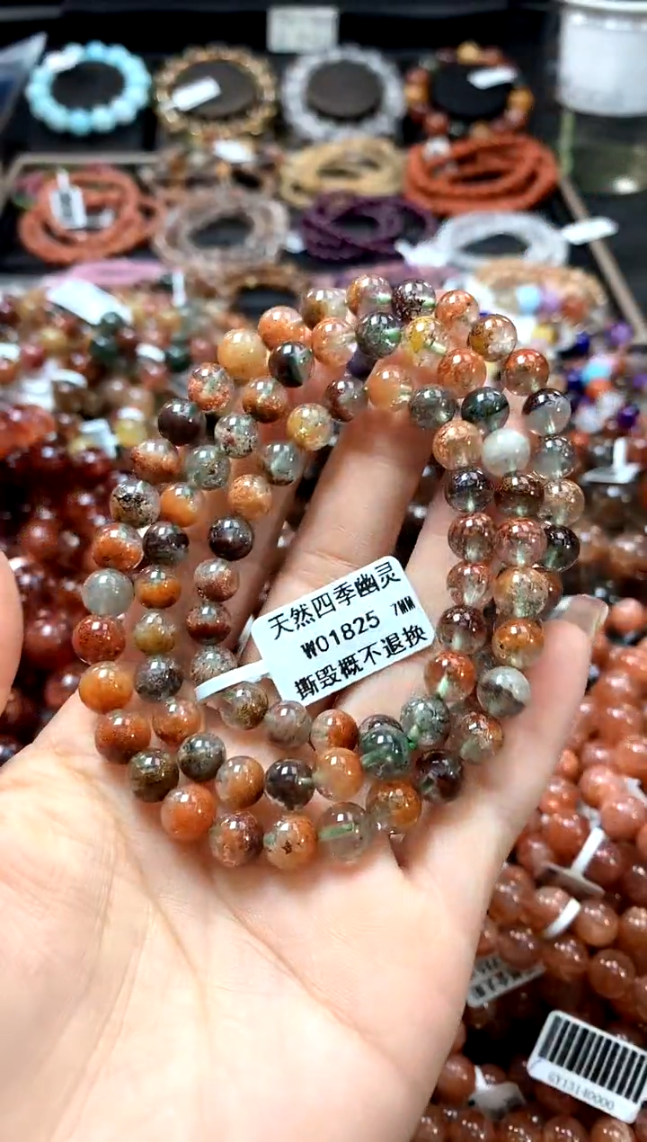 手饰针钠钙石未镶嵌7***********