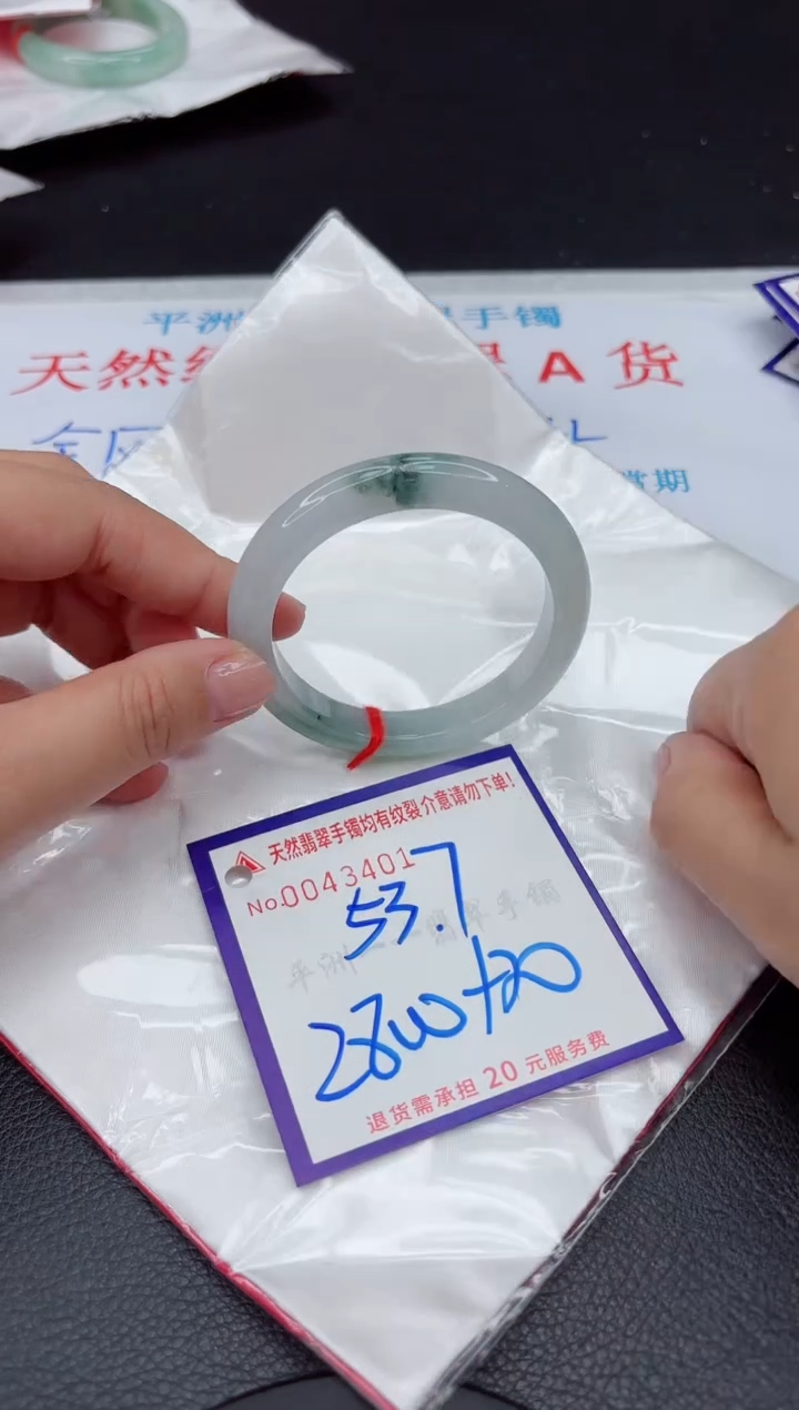 【闪购商品】翡翠手镯未镶嵌111111111111111