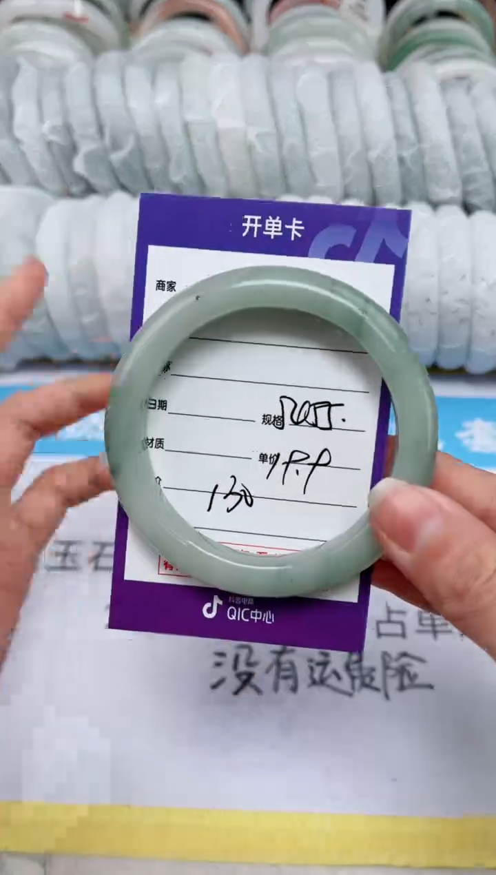 【闪购商品】石英质玉手镯未镶嵌130