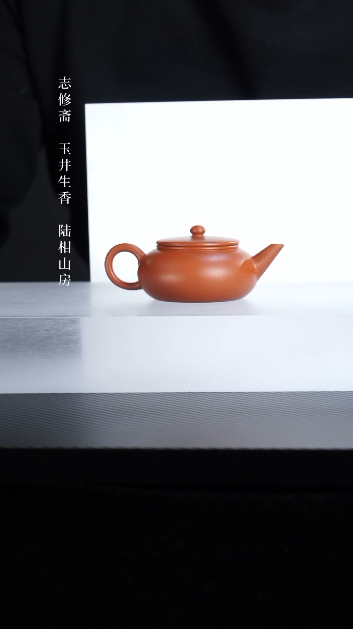 【闪购商品】紫砂茶壶朱泥水平