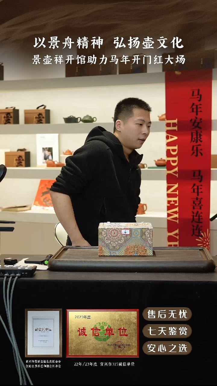 宜兴紫砂壶00000006