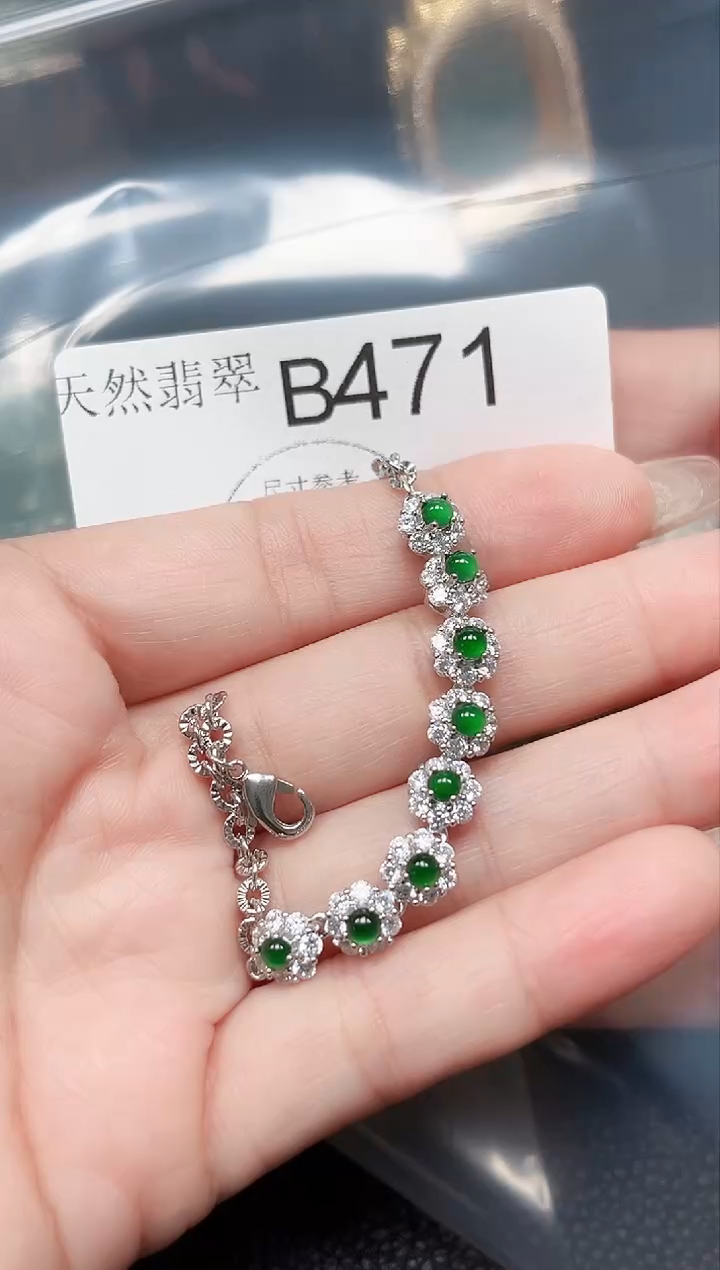 【闪购商品】翡翠颈饰未镶嵌471赠皮绳