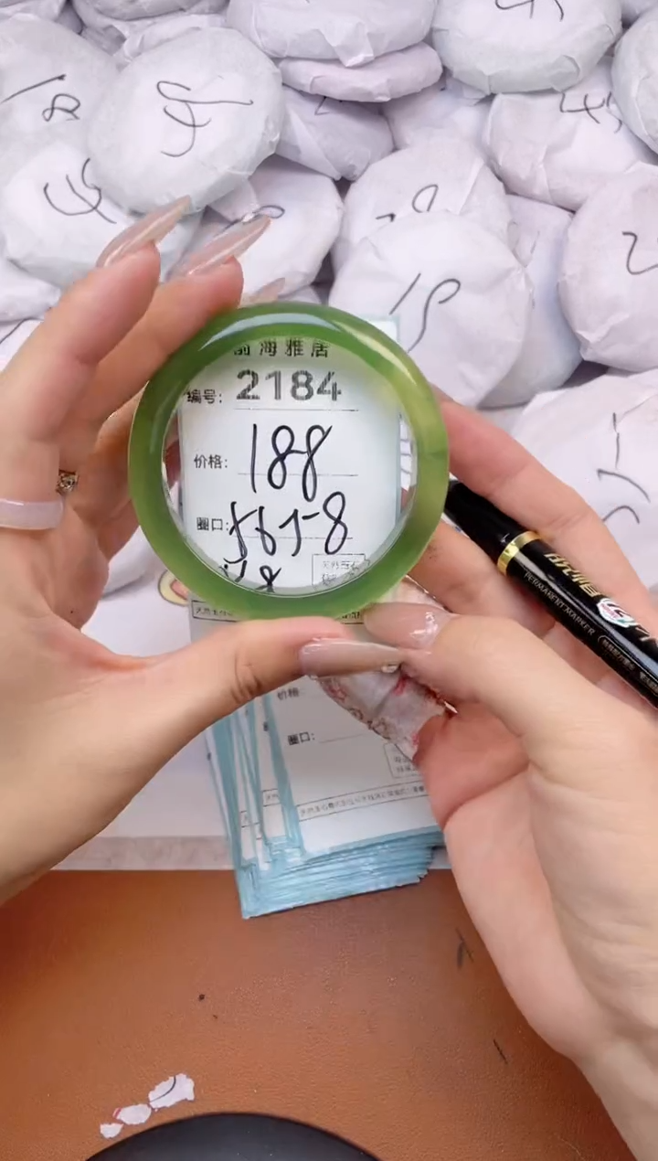 【闪购商品】玛瑙/玉髓手镯未镶嵌2184