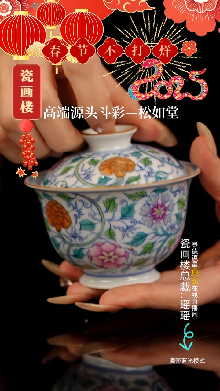 【闪购商品】瓷片瓷瓷瓷瓷瓷瓷瓷瓷