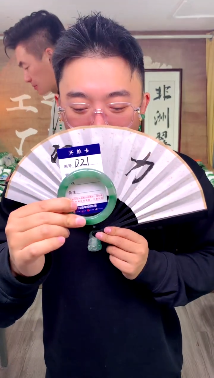 【闪购商品】石英质玉手镯未镶嵌花羽遇工厂 序号21