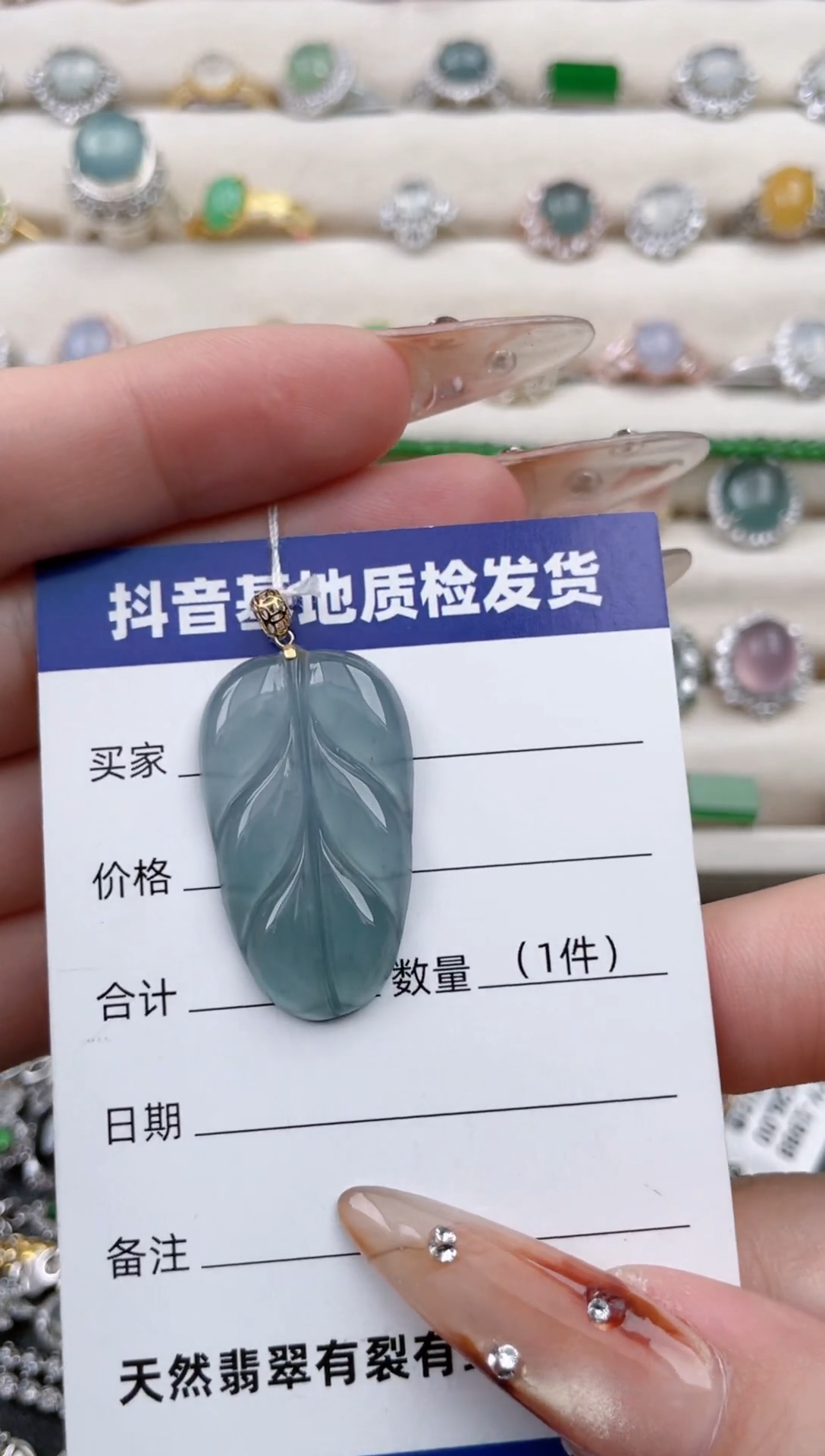 颈饰18K金镶嵌翡翠1