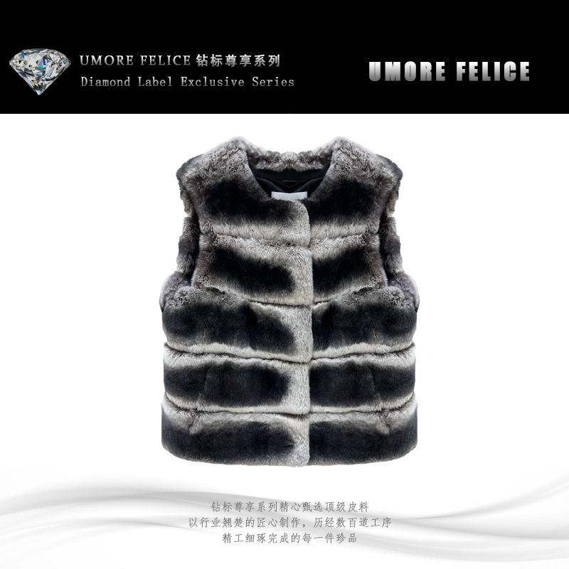 UMORE FELICE华斯皮草【粉丝专享】獭兔染色龙猫色皮草马甲