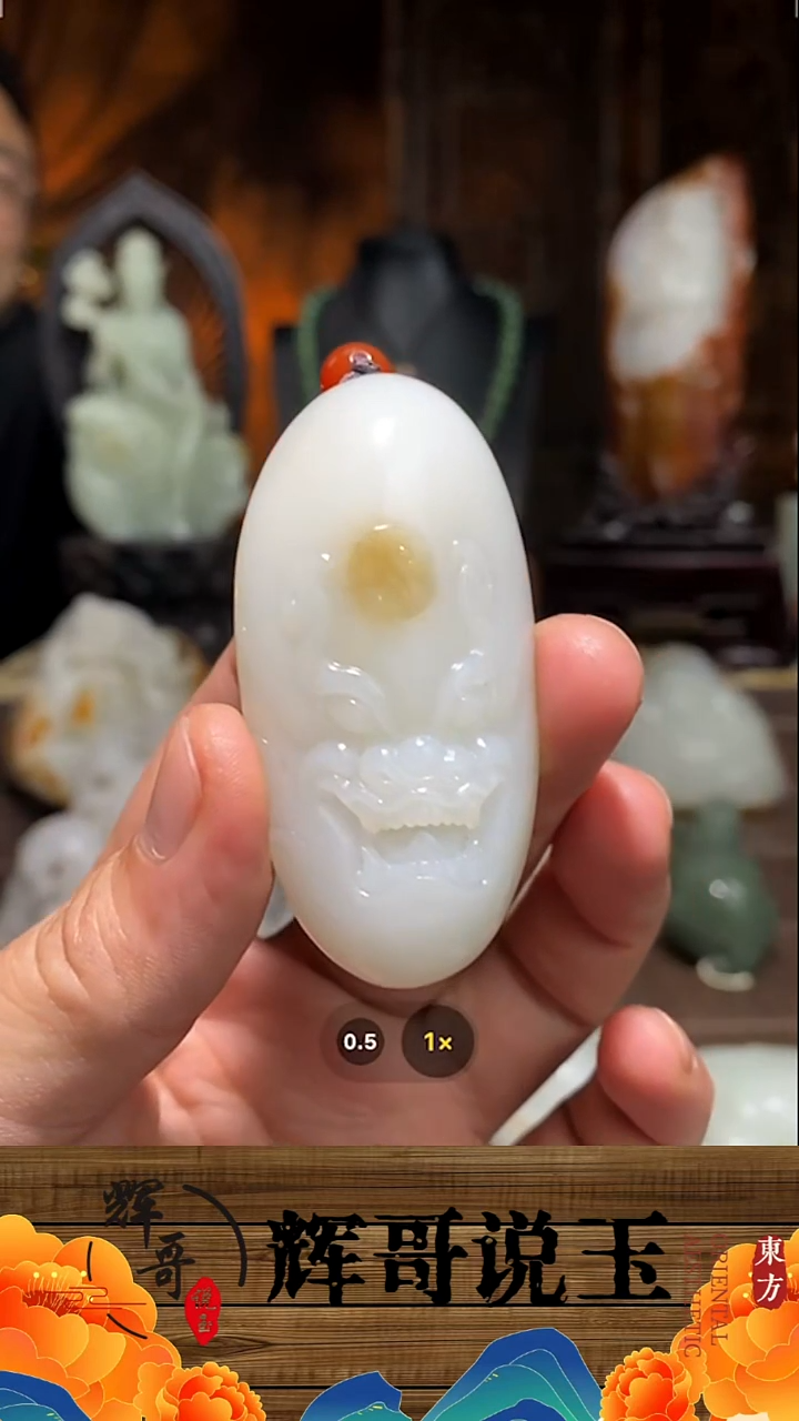 未镶嵌和田玉挂件 