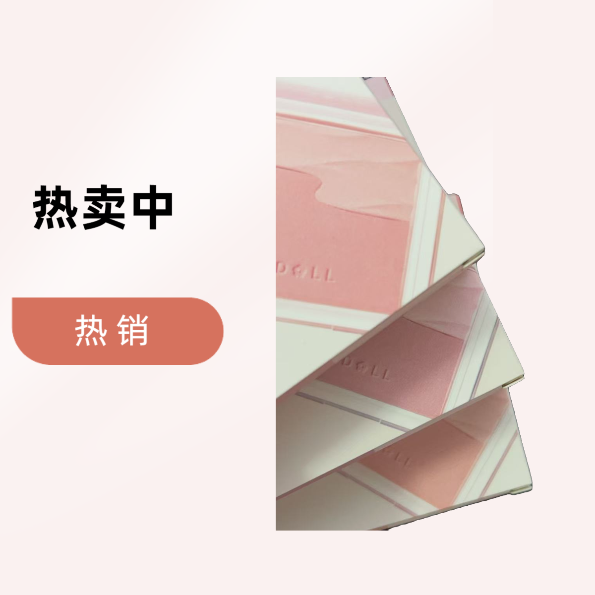 【橘家】微光清透腮红