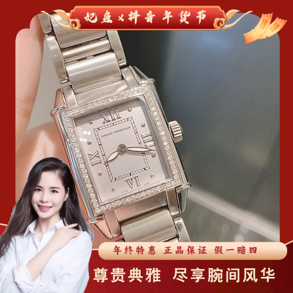 芝柏/石英表/95新/表径26/C1347843406/250222PY0035