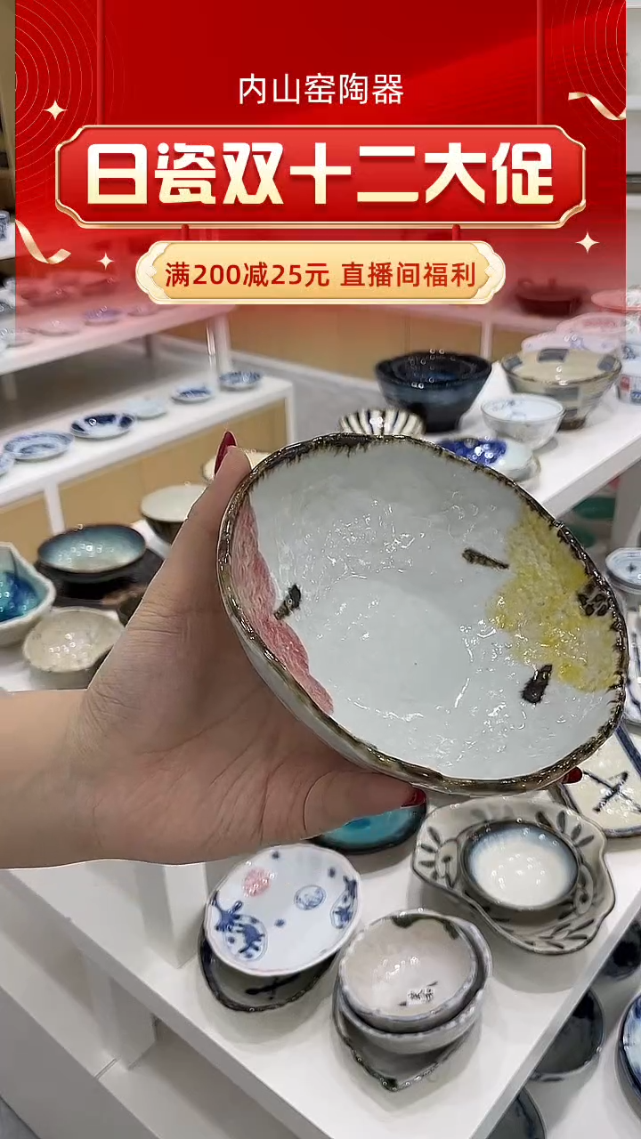 陶瓷山茶TZRC0976