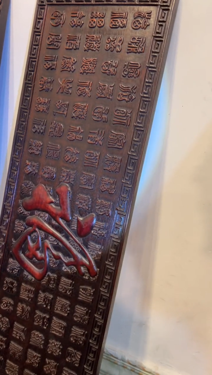 非洲紫檀（红花梨）木雕牌匾木器