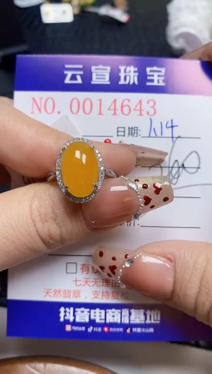 【闪购商品】翡翠戒指银S925镶嵌/4643