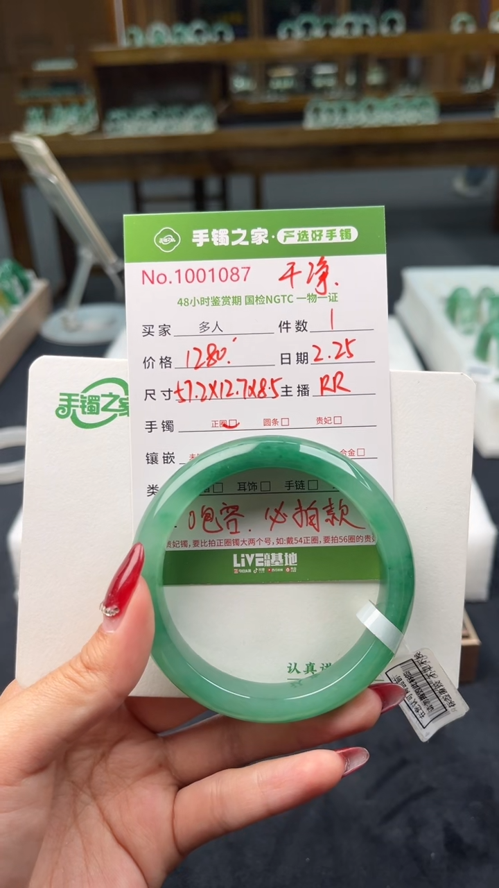 【闪购商品】石英质玉手镯未镶嵌多人