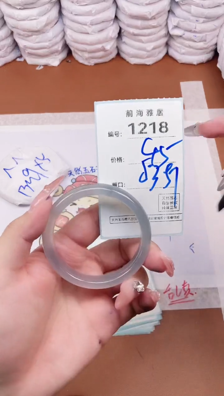 【闪购商品】玛瑙/玉髓手镯未镶嵌1218