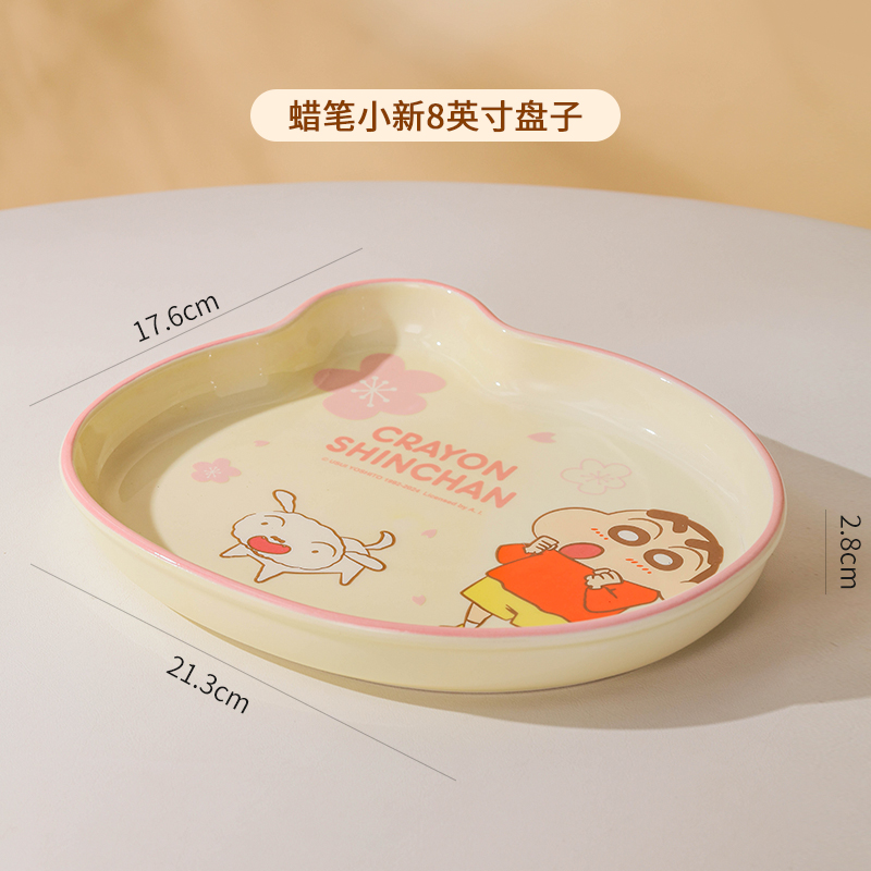 【小兰专属】展会陶瓷餐具LBXX小清新系列异形盘