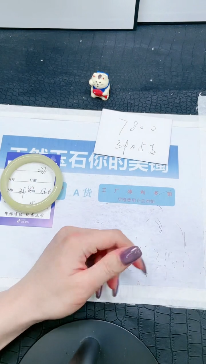 【闪购商品】石英质玉手镯未镶嵌278-56