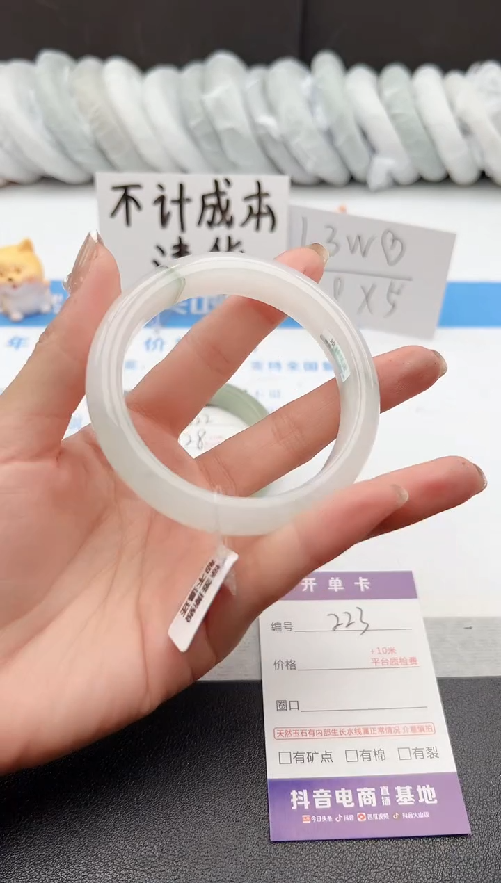 【闪购商品】石英质玉手镯未镶嵌j223-PB59