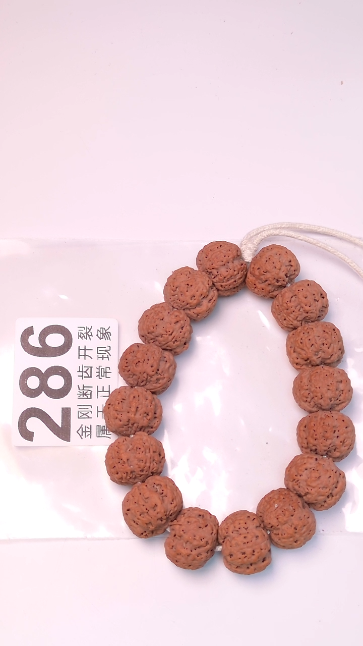 【闪购商品】金刚菩提吊坠虎啸22
