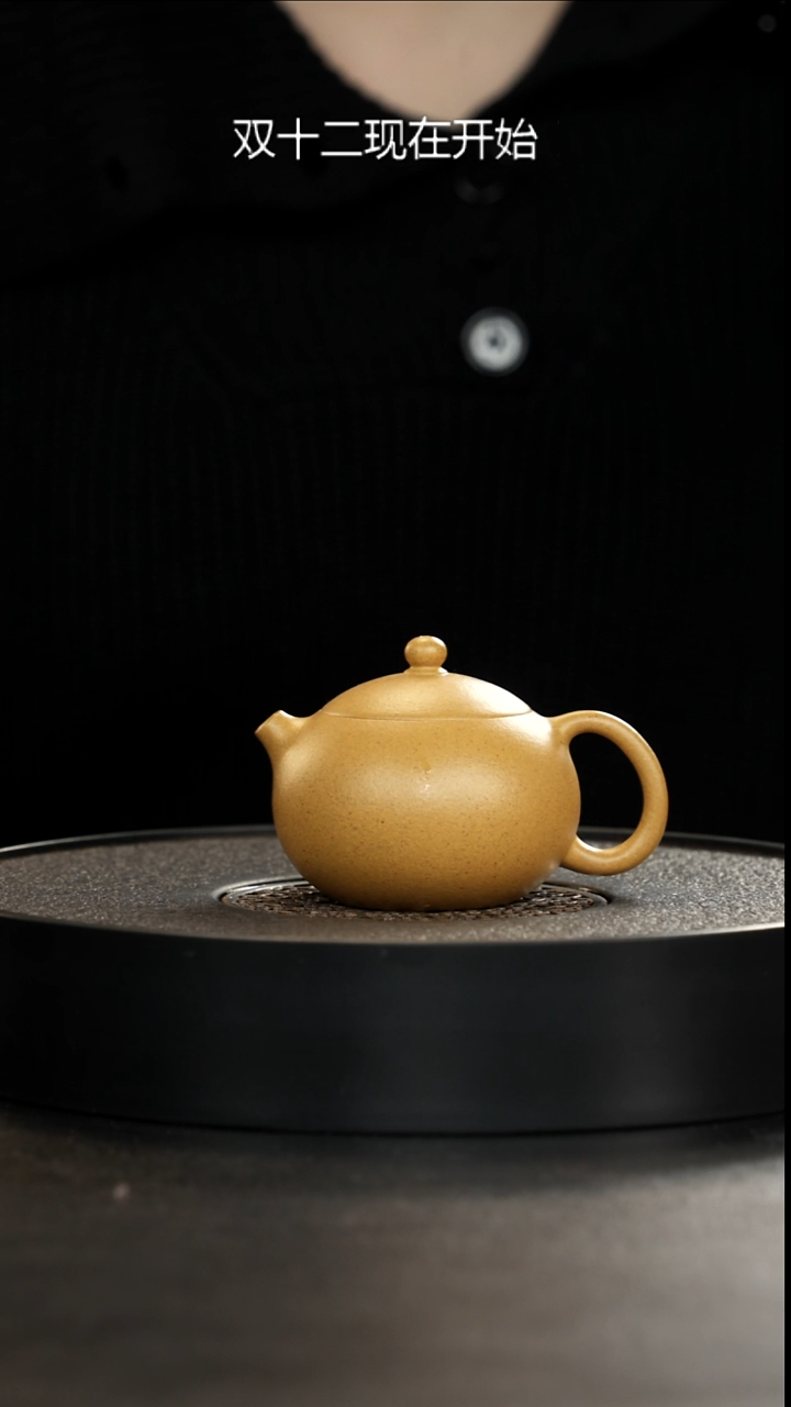 茶壶紫砂精挑老宕口黄金段西施140cc