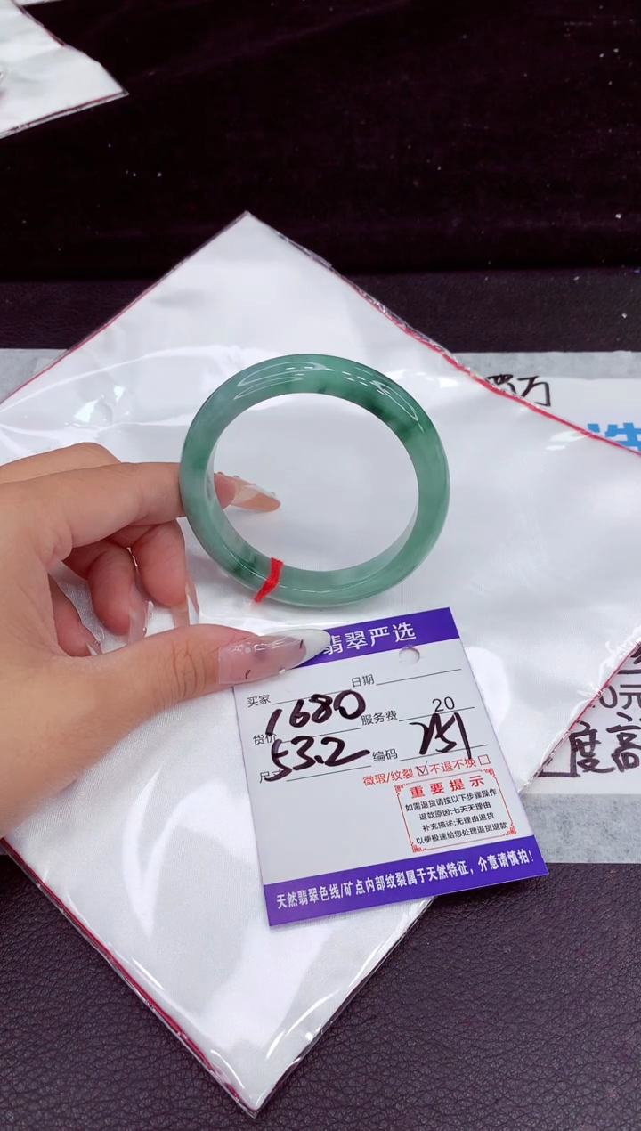 未镶嵌手镯翡翠1
