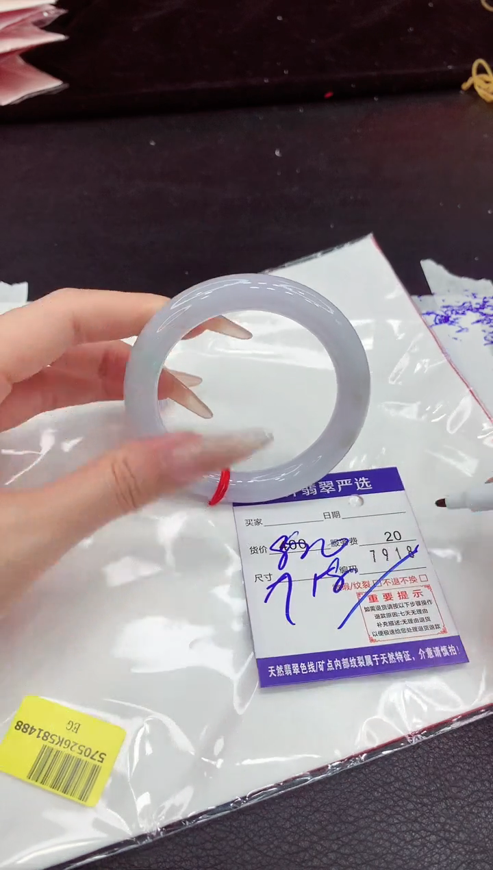 翡翠手镯未镶嵌1111111111111