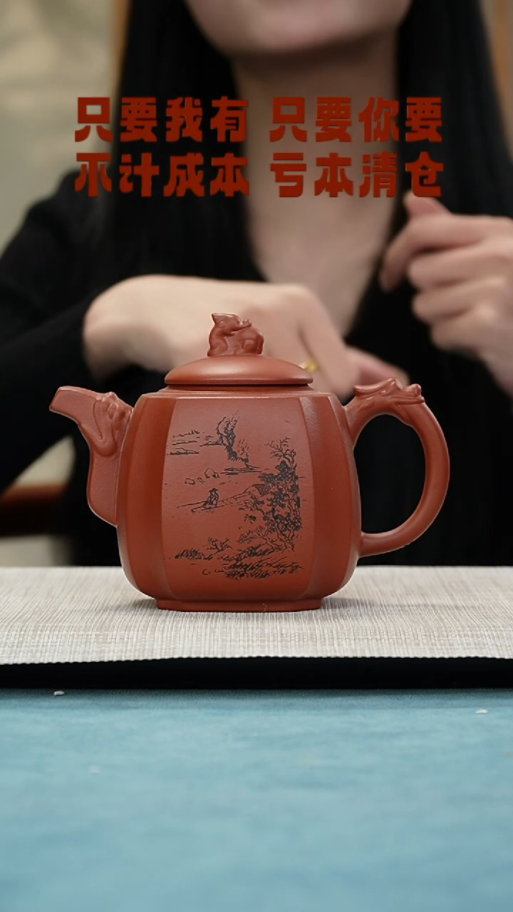 【闪购商品】紫砂茶壶西游紫砂纯手工原矿紫砂壶