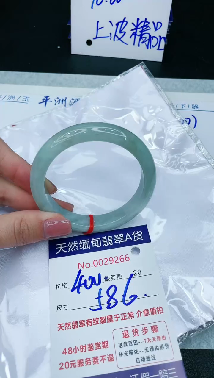 【闪购商品】翡翠手镯未镶嵌11111111111