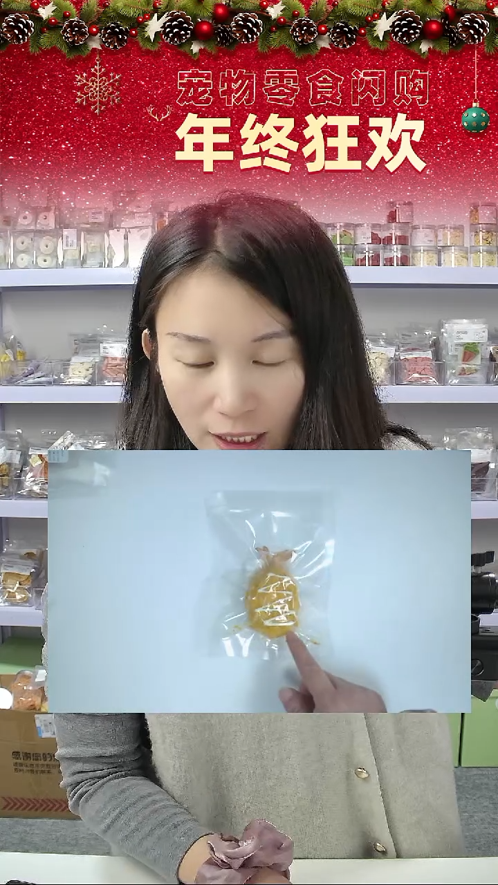 宠物零食闪购-天妇罗虾