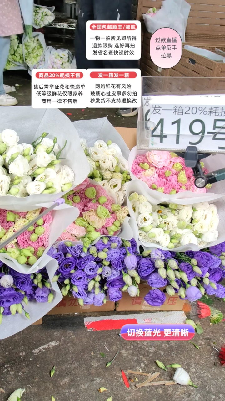 419号♥含20%耗损发一箱