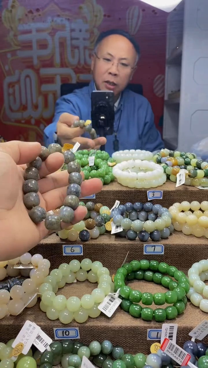 【闪购商品】和田玉手链未镶嵌，
