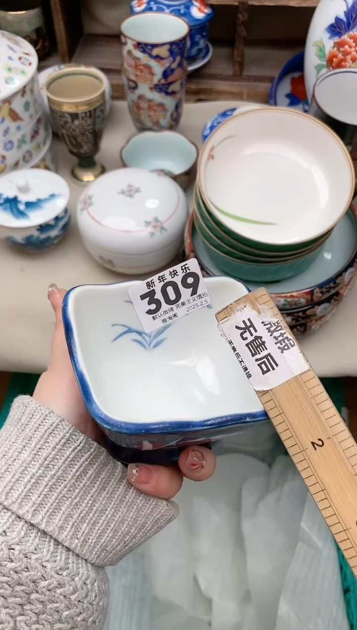 【闪购商品】瓷片309 雅淘阁欢迎您的光临