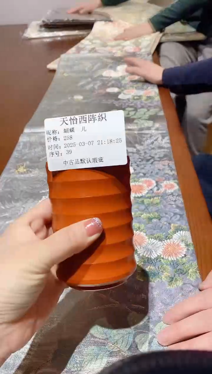 【闪购商品】瓷片39 蝴蝶 蝴蝶 蝴蝶 蝴蝶