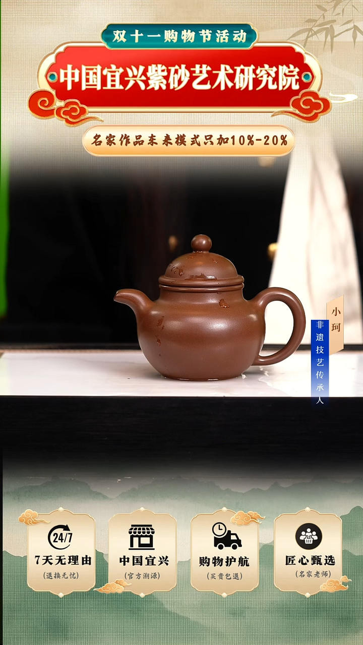 茶壶紫砂陶茶文化    85底槽清260cc左右