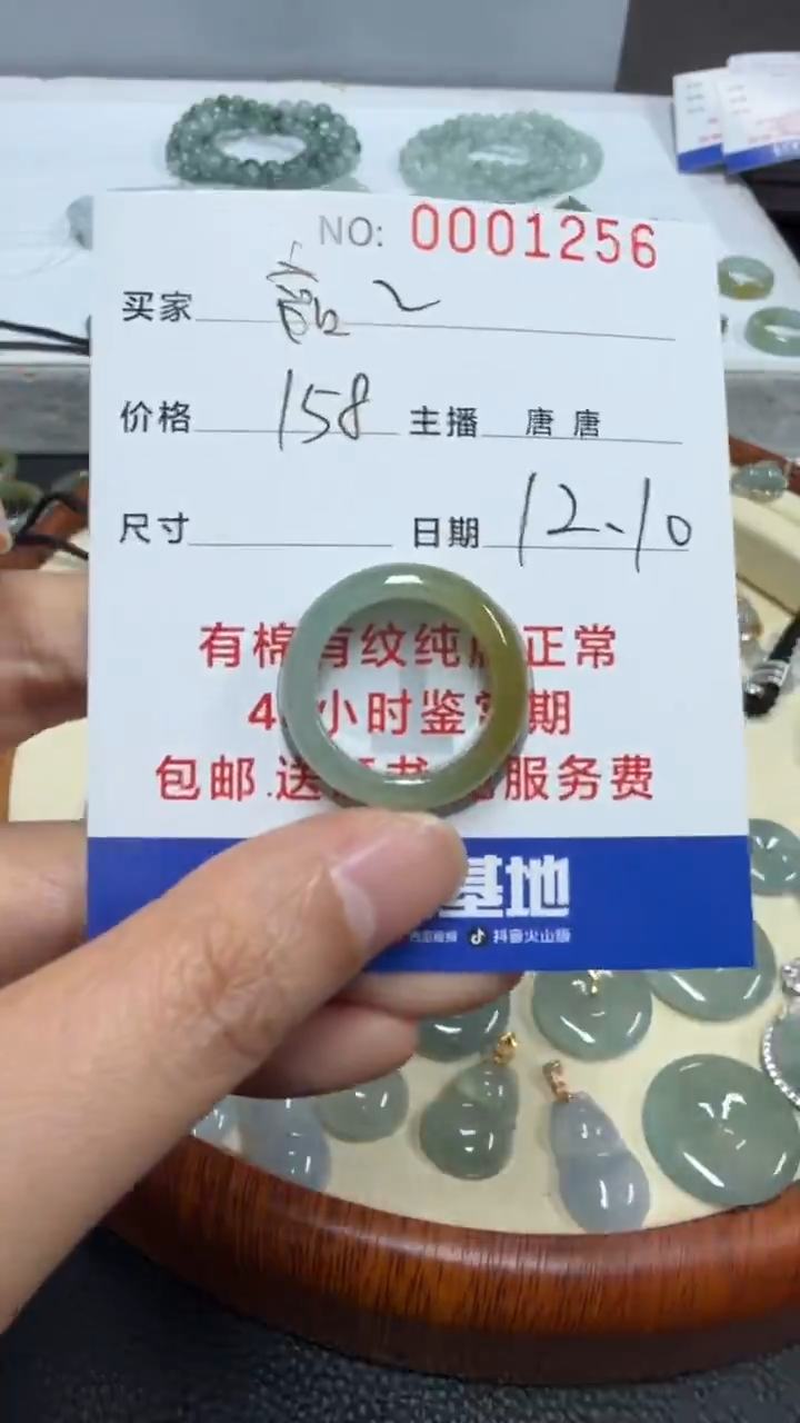 未镶嵌挂件翡翠嘉**u嘉嘉1256