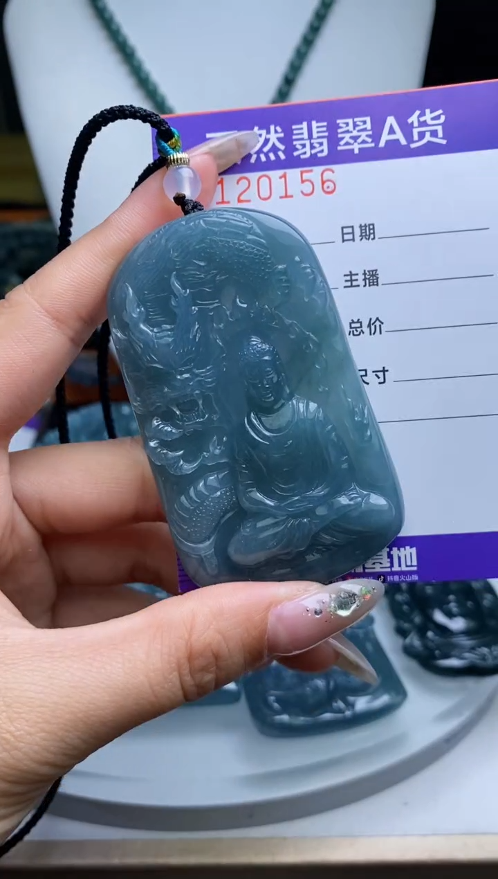 【闪购商品】翡翠颈饰未镶嵌          