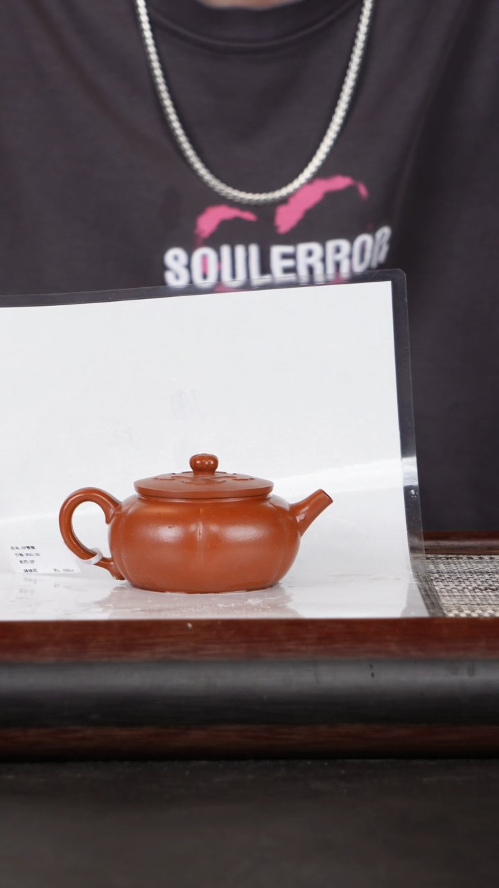 【闪购商品】紫砂茶壶26清水泥大彬菱花