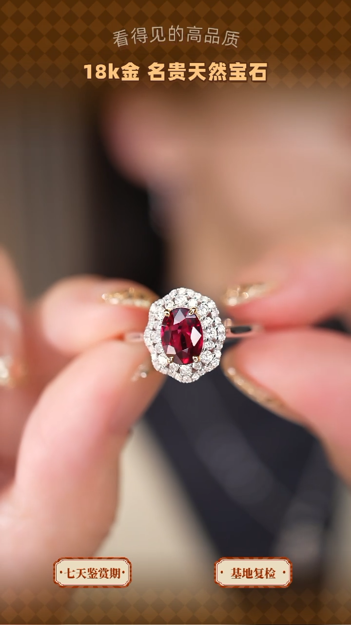 【闪购商品】红宝石戒指18K金镶嵌1.15