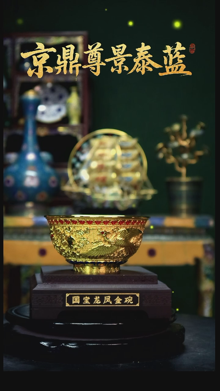 金碗1111111111111111111111111111111111
