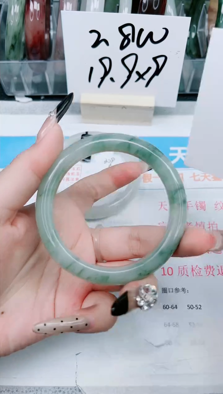 【闪购商品】石英质玉手镯未镶嵌310-59