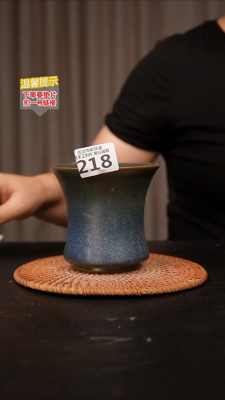 瓷片218内口径约 11 外高约11