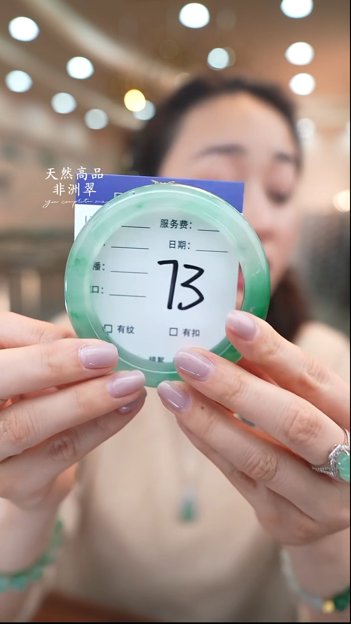 未镶嵌手镯石英质玉73