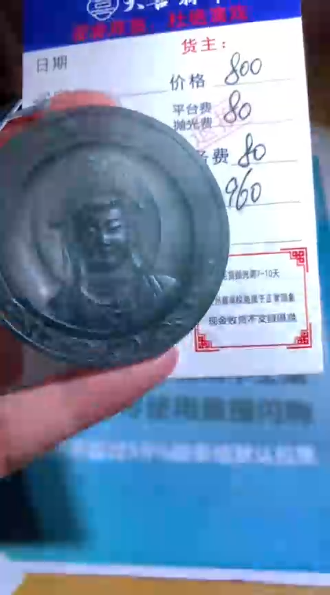 【闪购商品】定制翡翠未镶嵌毛货-不退不换